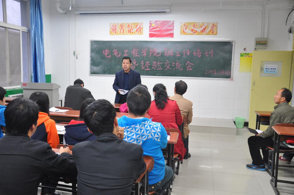 万书记做总结发言