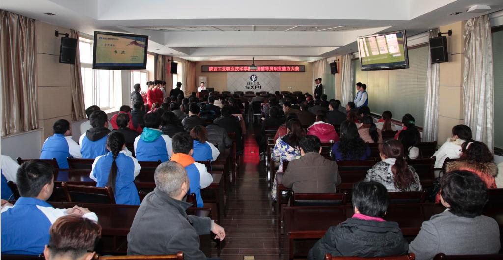 我院首届辅导员职业能力大赛决赛举行