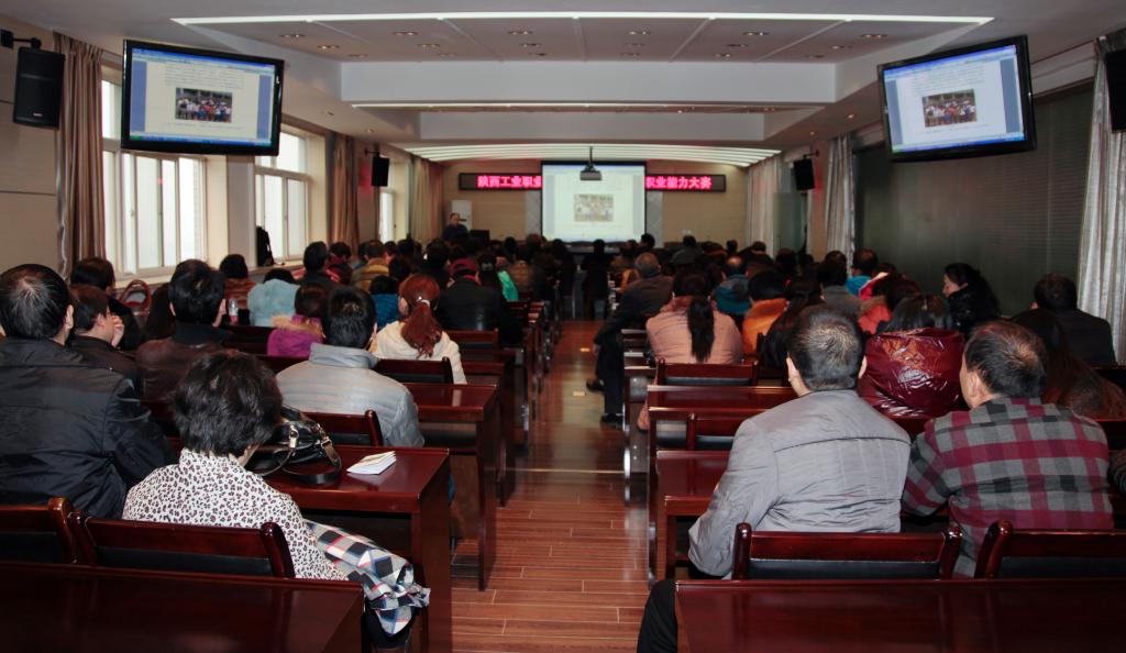 我院首届辅导员职业能力大赛初赛现场