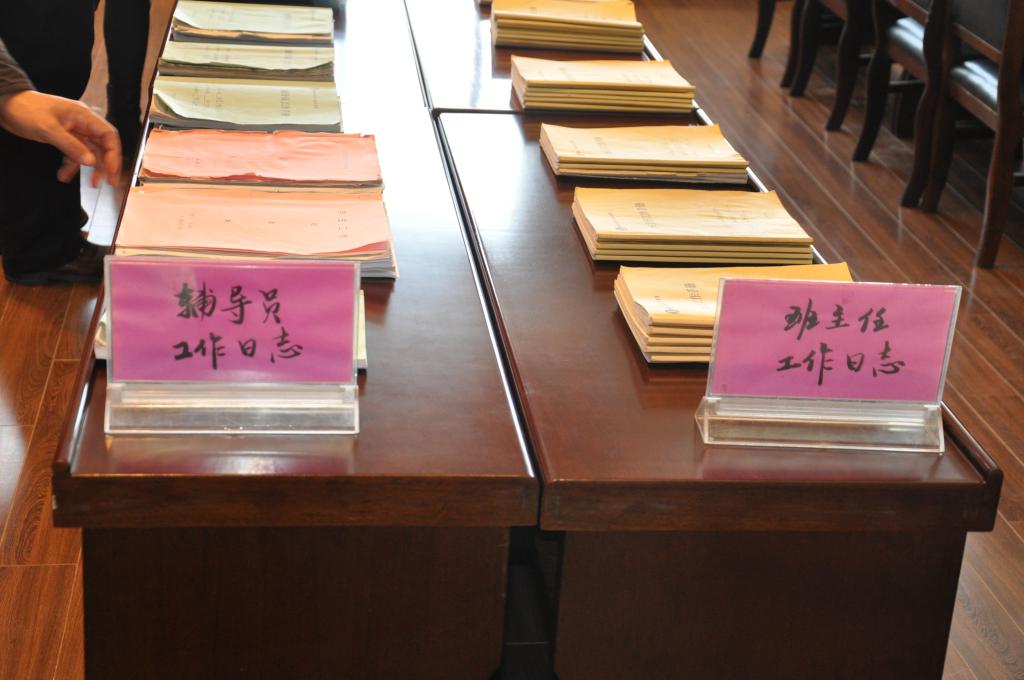 工作日志观摩点