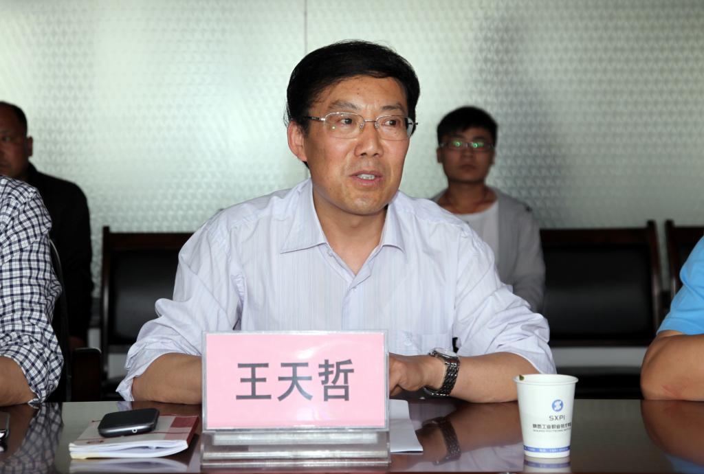 党委副书记王天哲讲话