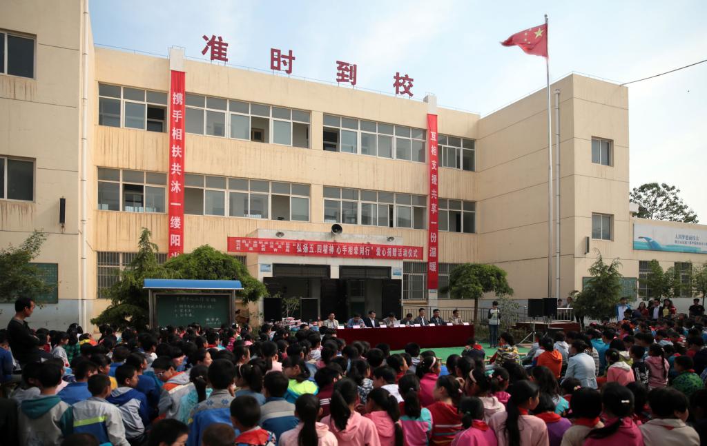 “弘扬五四精神,心手相牵同行”爱心捐赠活动