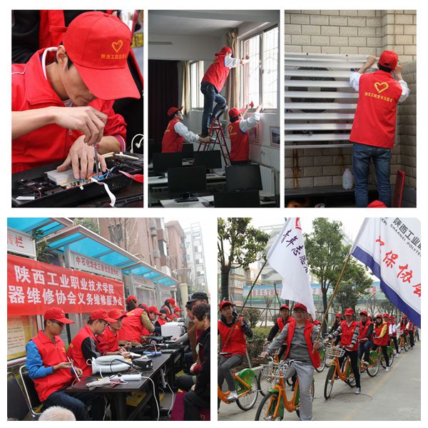 我院志愿者参加2015年咸阳市“团员青年进社区”志愿服务活动